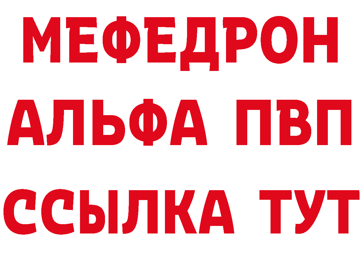 БУТИРАТ буратино tor это blacksprut Зубцов