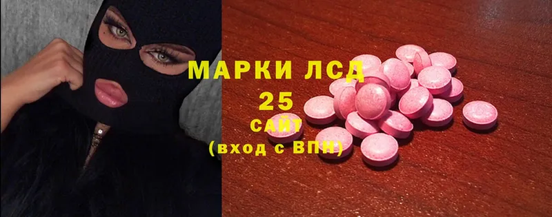 дарнет шоп  Зубцов  мориарти формула  Лсд 25 экстази ecstasy 