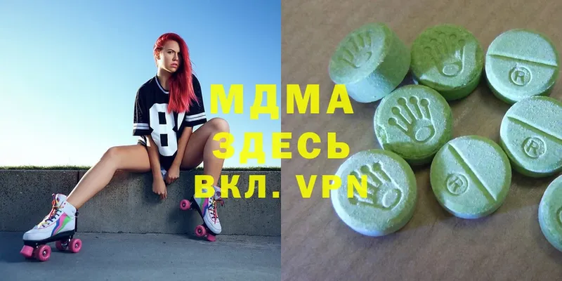 сколько стоит  Зубцов  MDMA Molly 